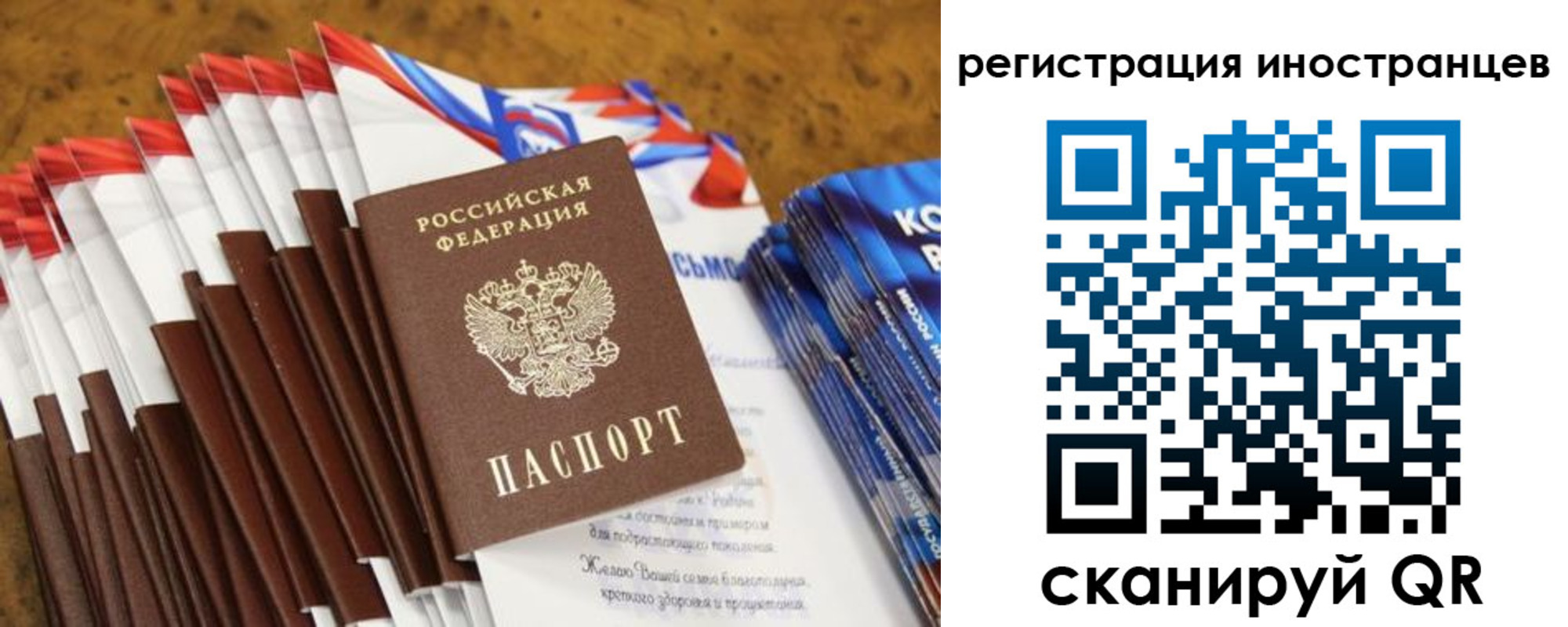 регистрация для школы в Дятьково