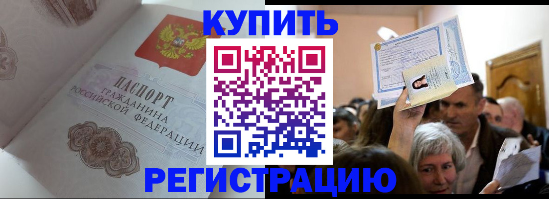 регистрация для дет. сада в Дятьково
