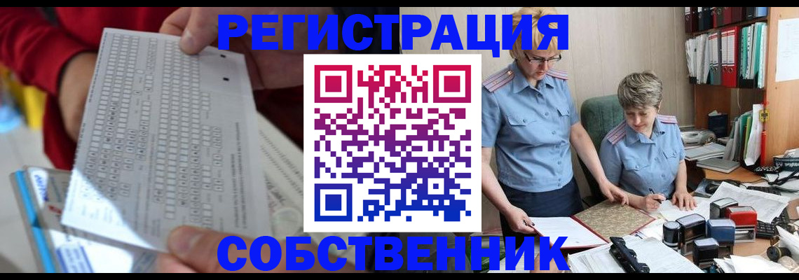 прописка для кредита в Дятьково