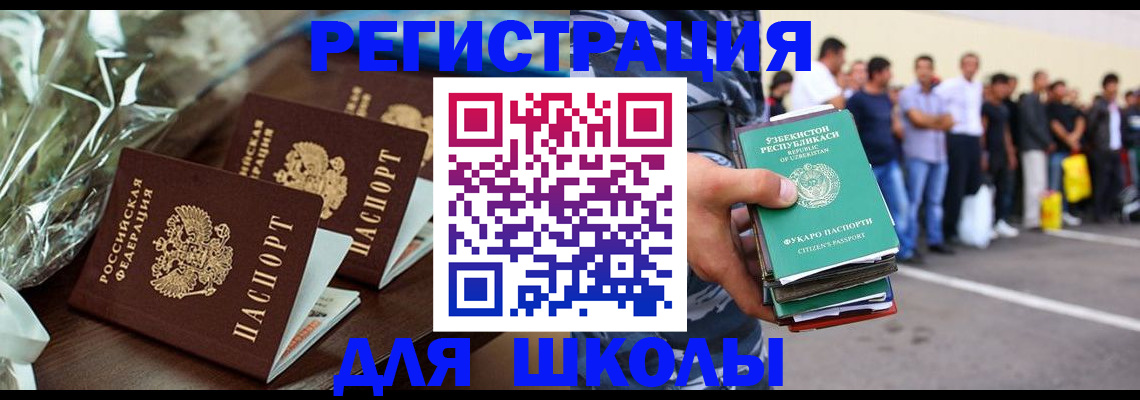 прописка от собственника в Дятьково